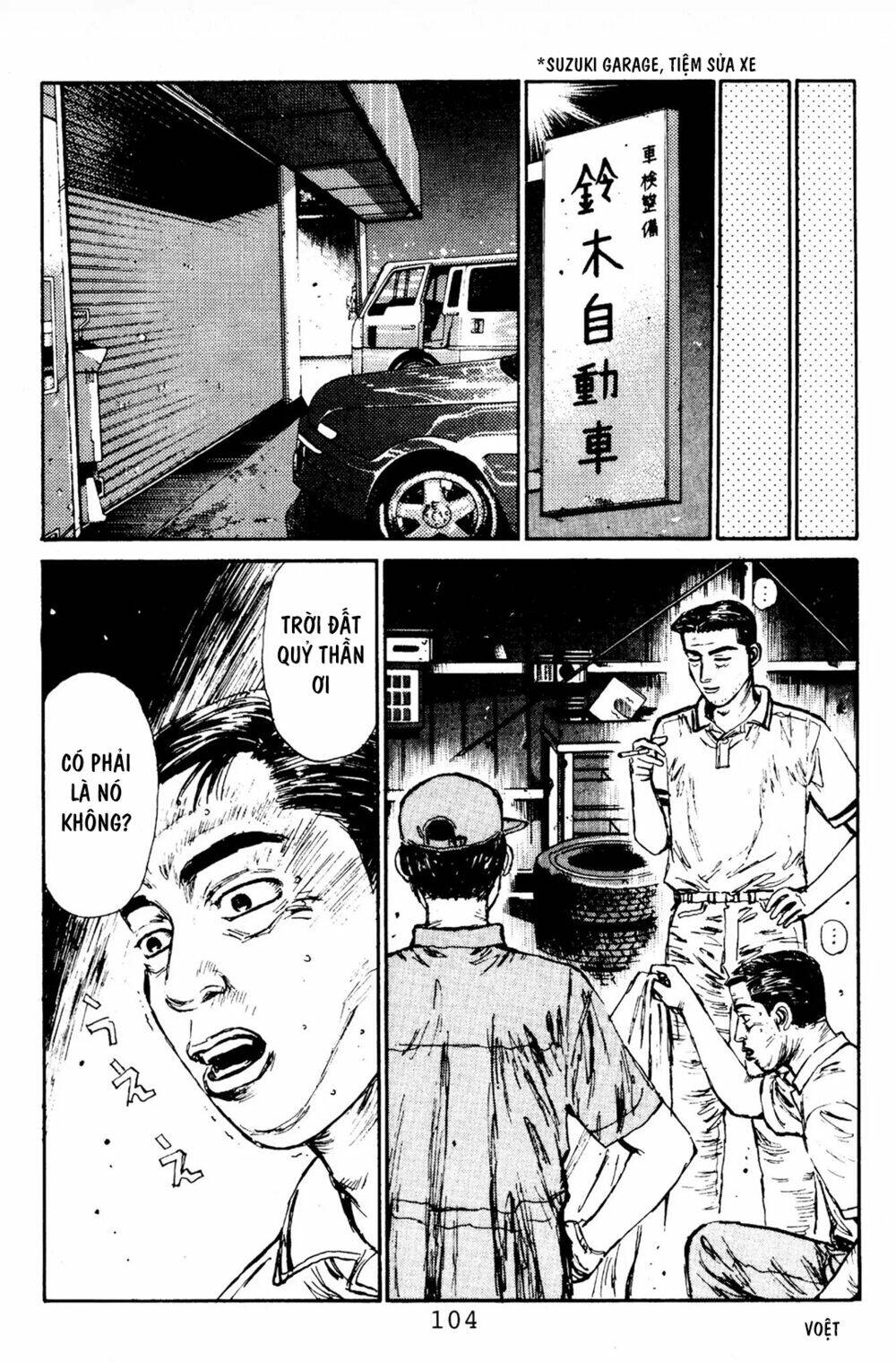 initial-d/13