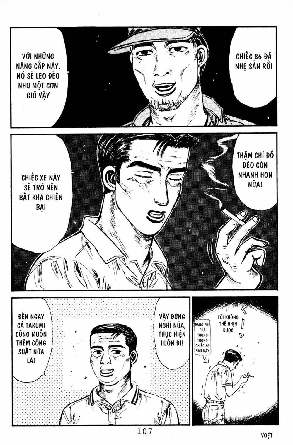 initial-d/16