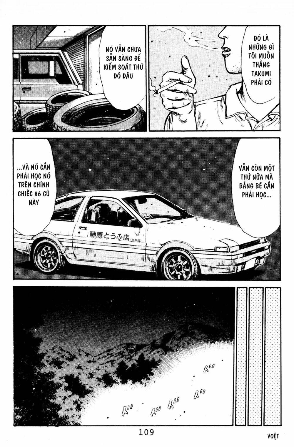 initial-d/18