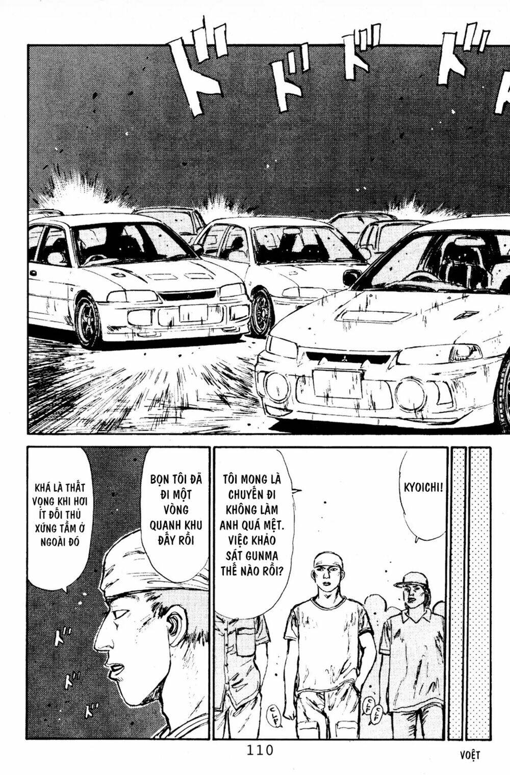 initial-d/19