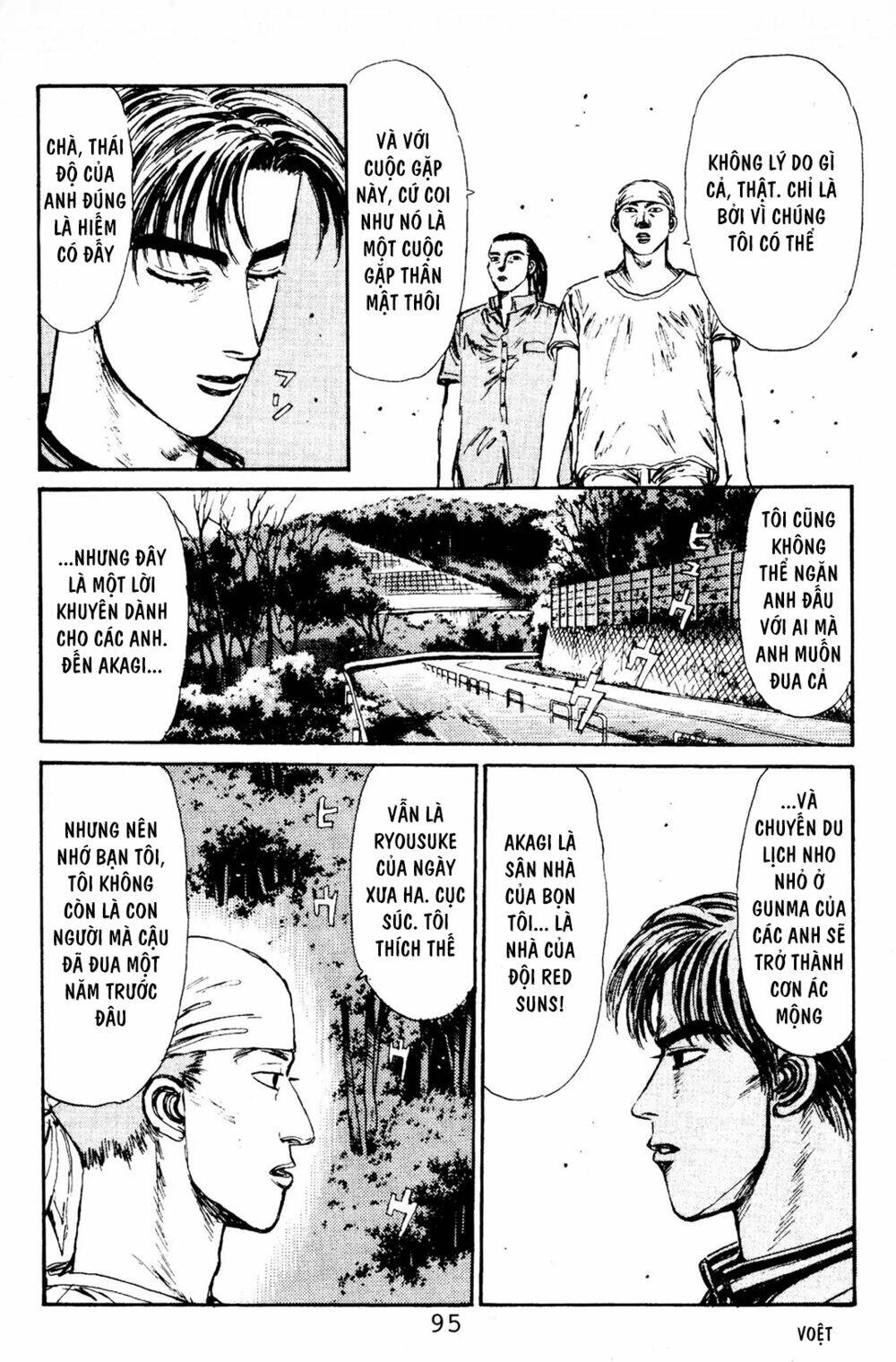 initial-d/4