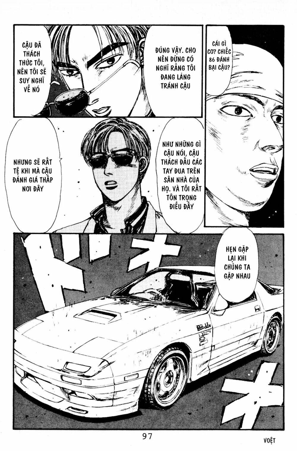 initial-d/6