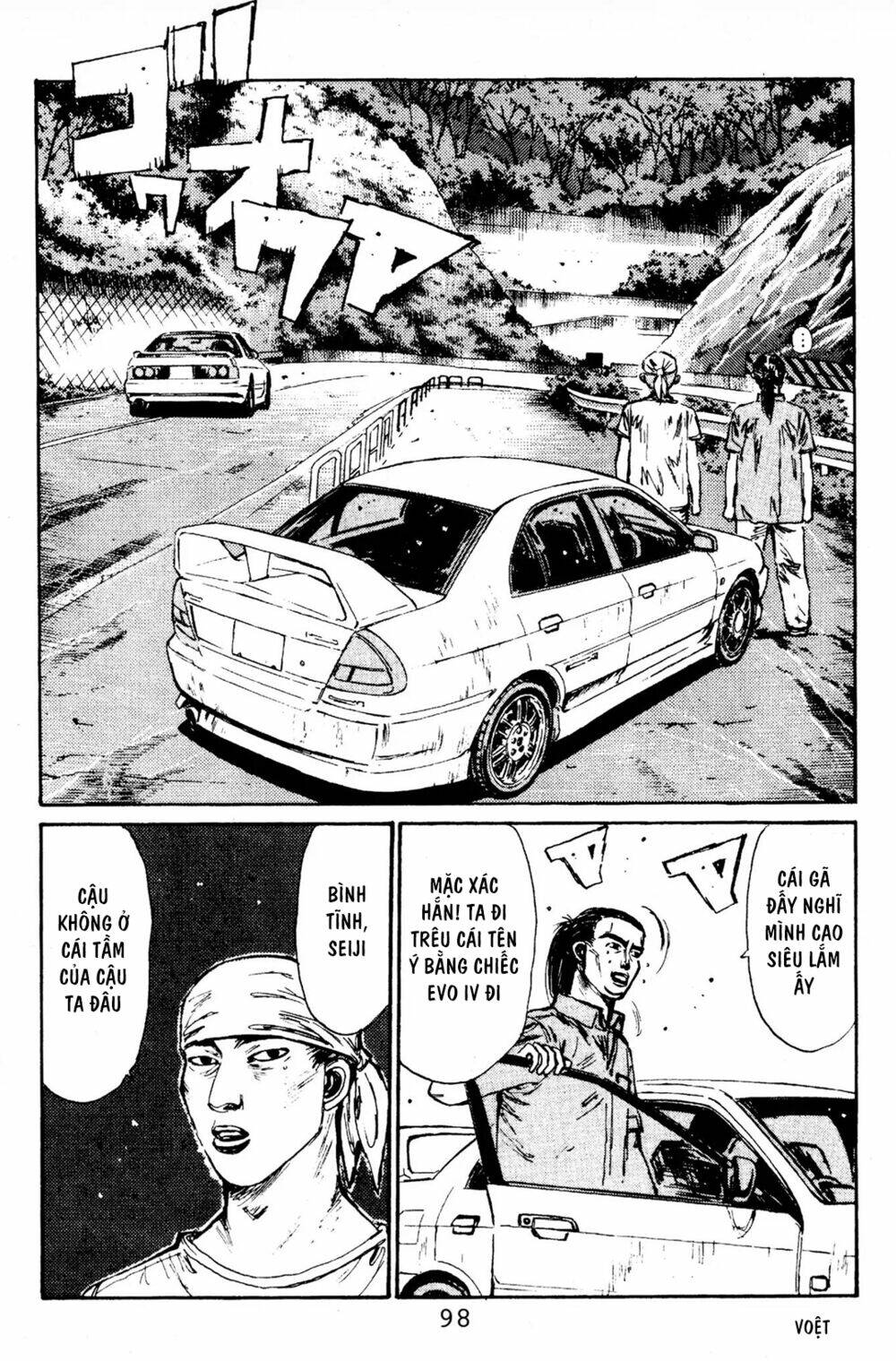 initial-d/7