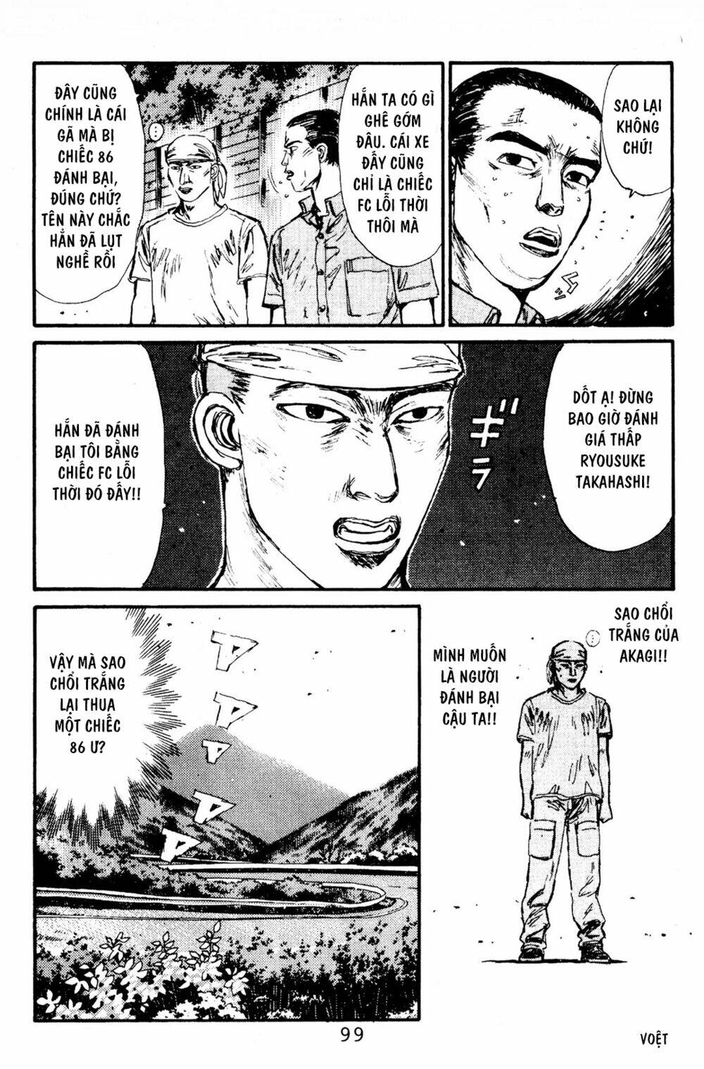 initial-d/8