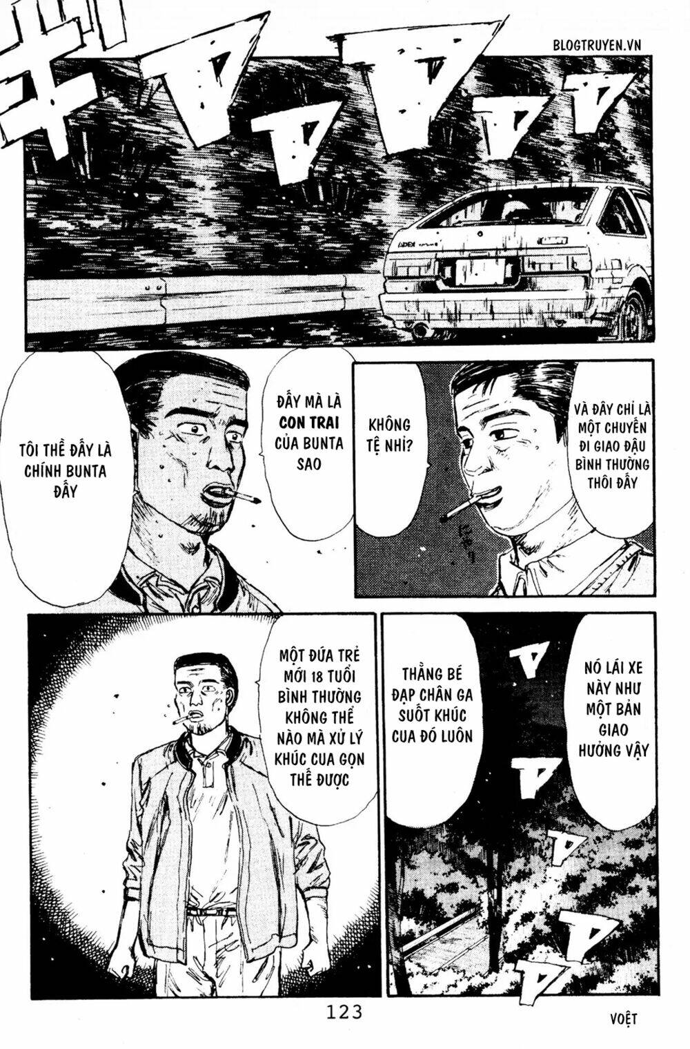 initial-d/11