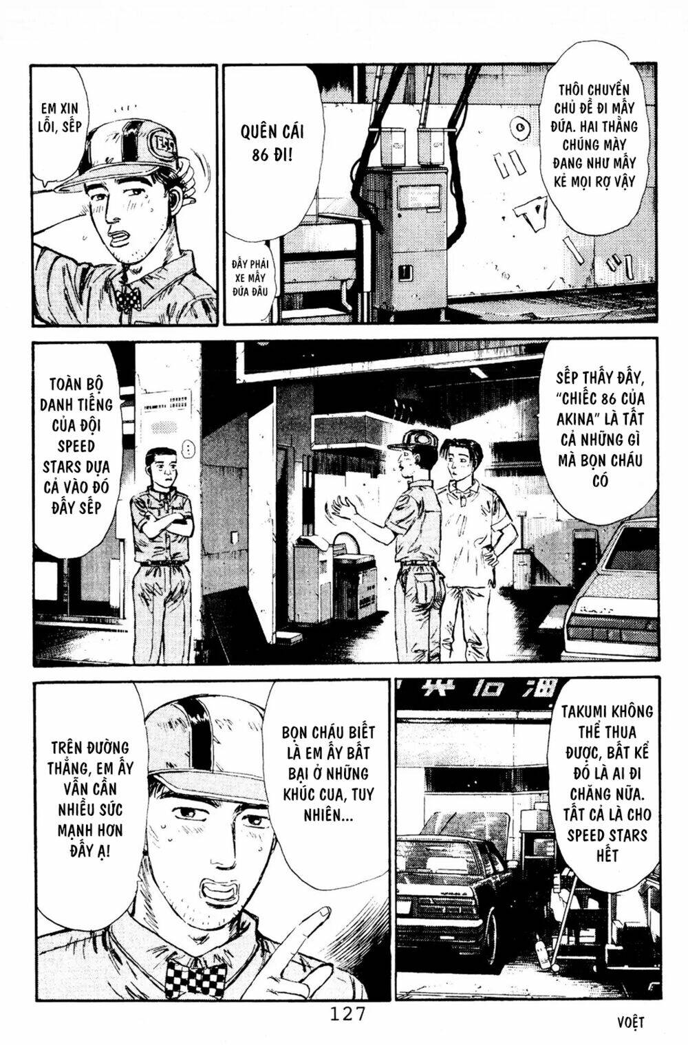 initial-d/15