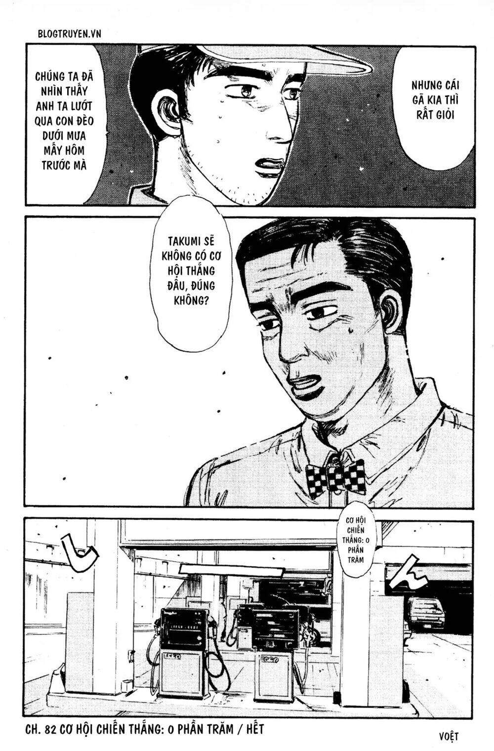 initial-d/18