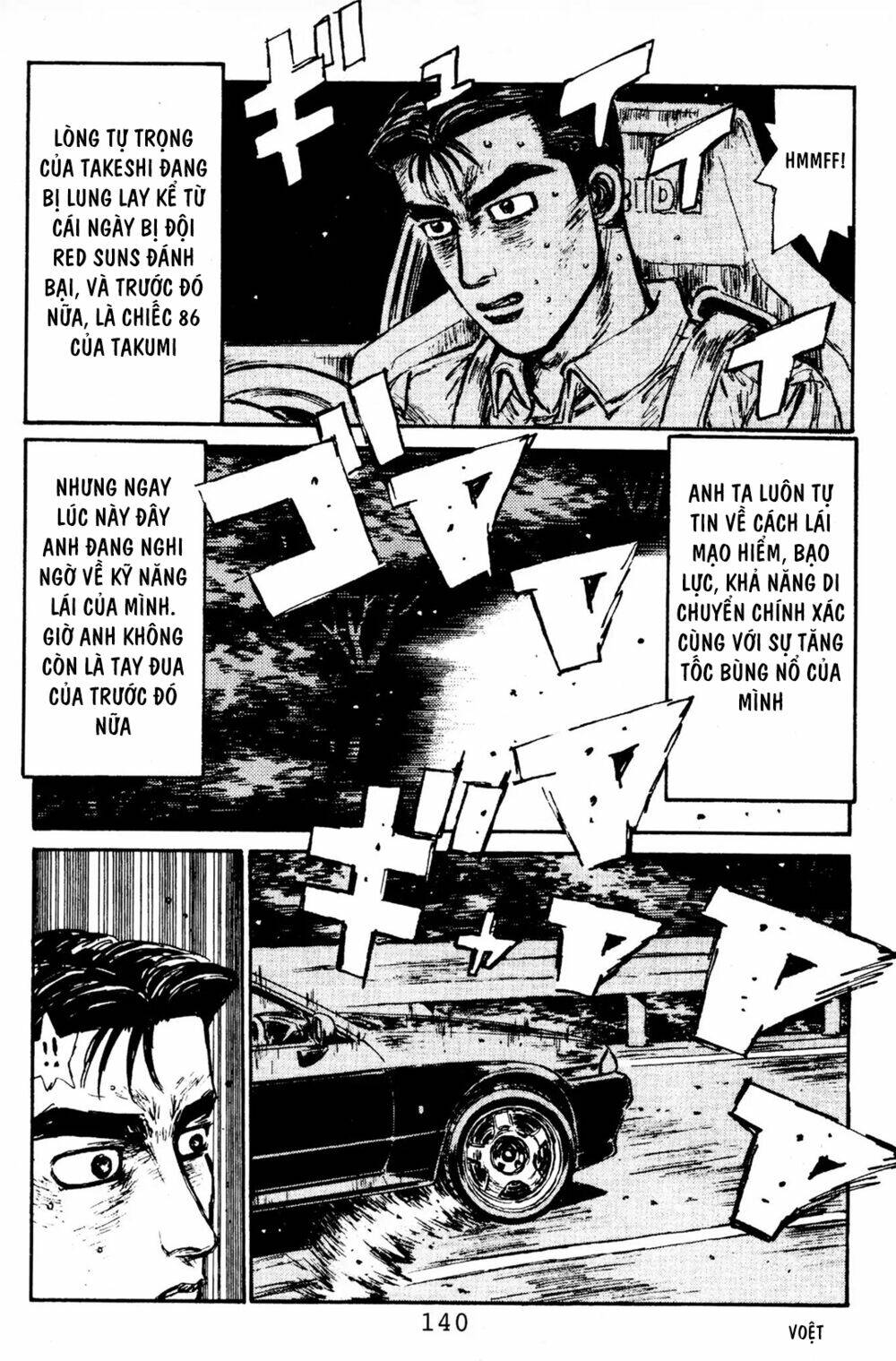 initial-d/10