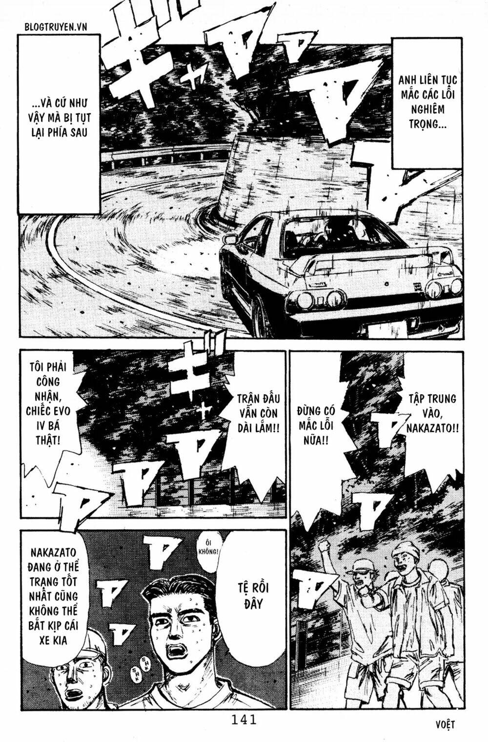 initial-d/11