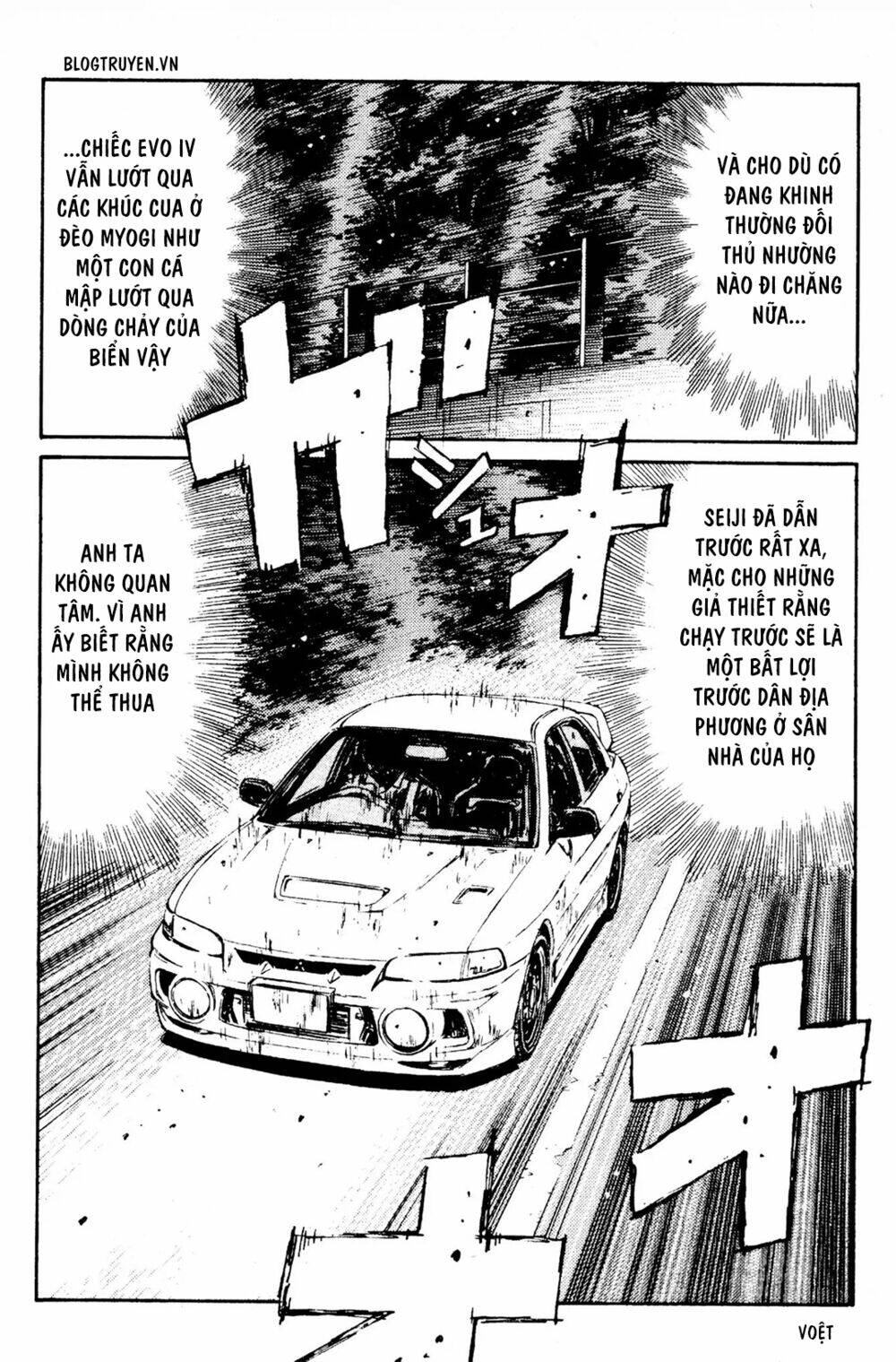 initial-d/12