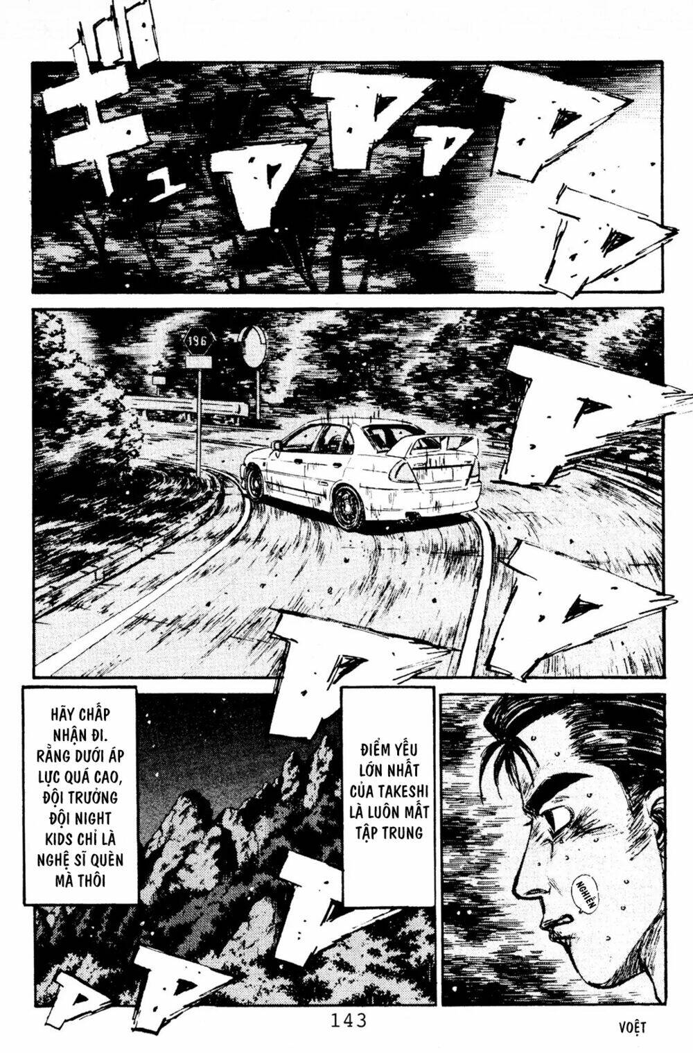 initial-d/13