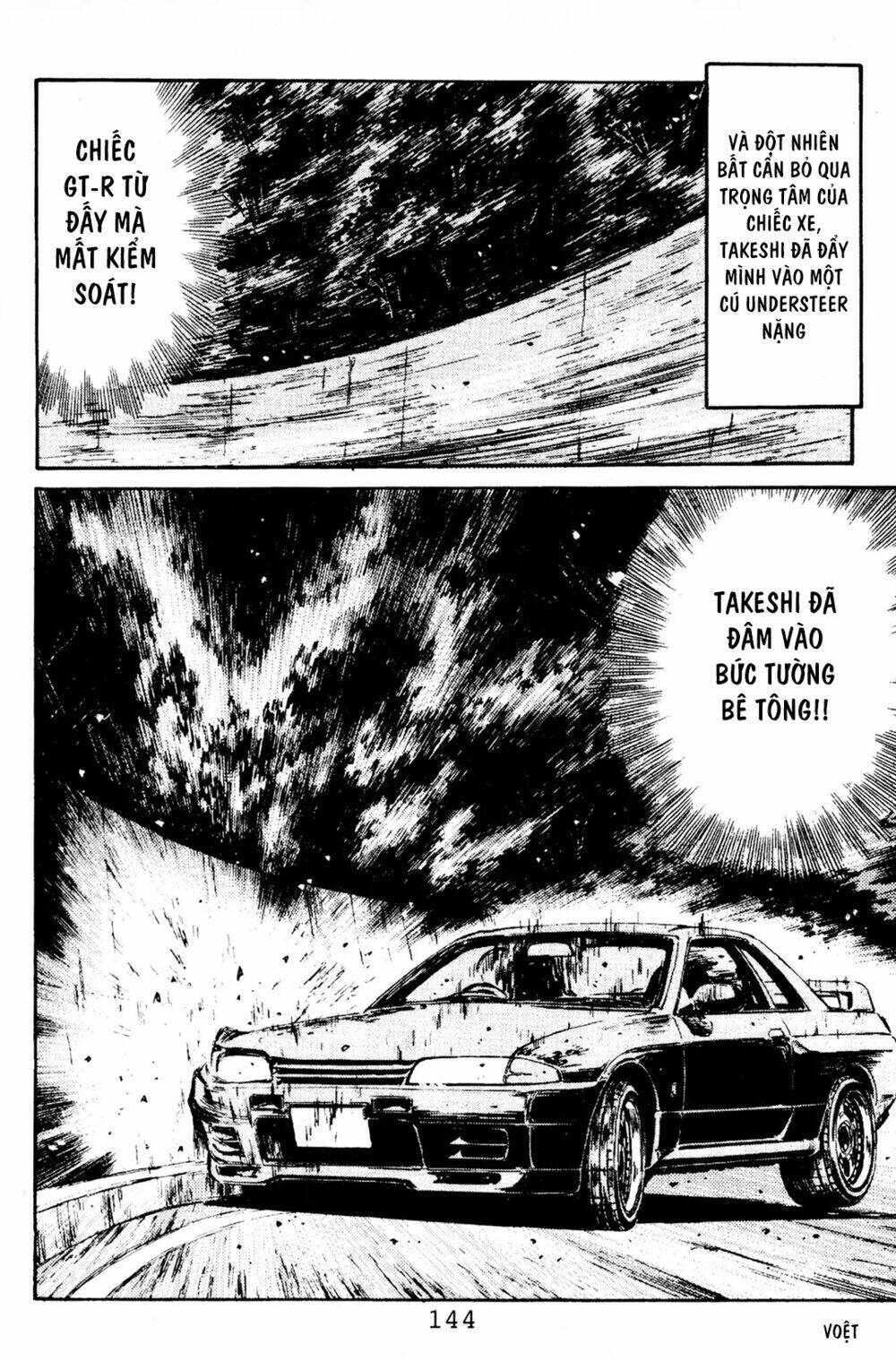 initial-d/14