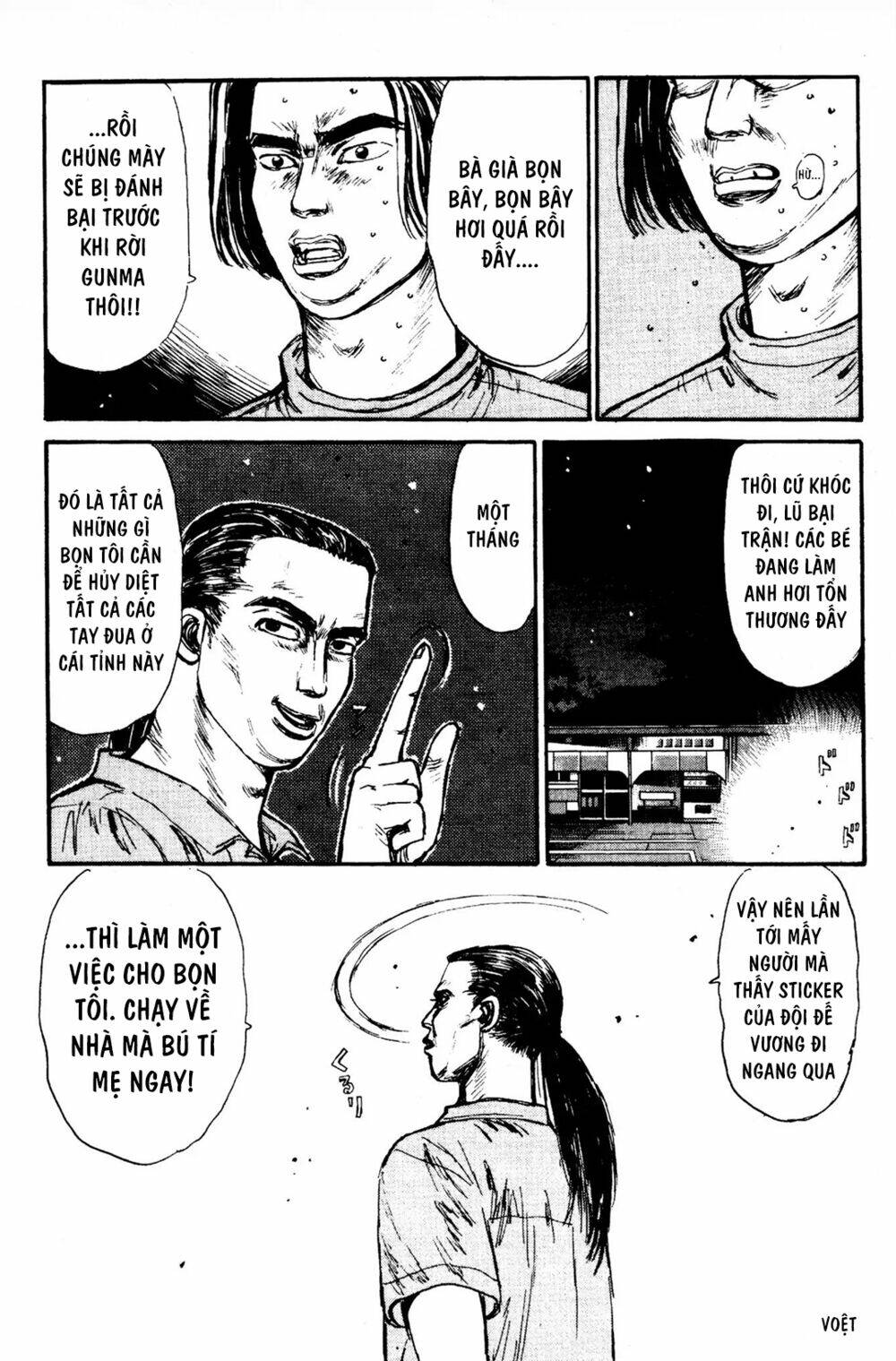 initial-d/18