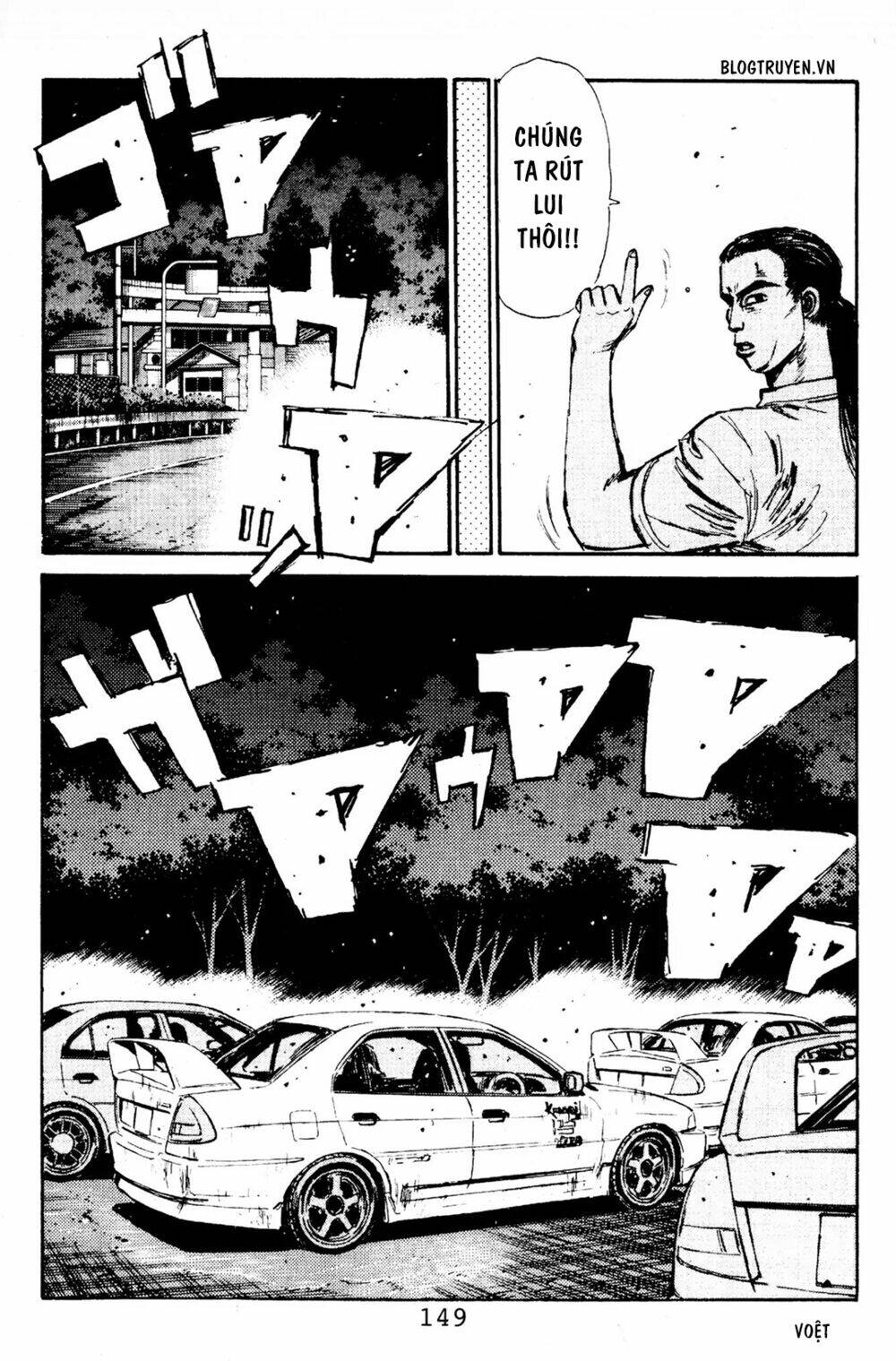 initial-d/19