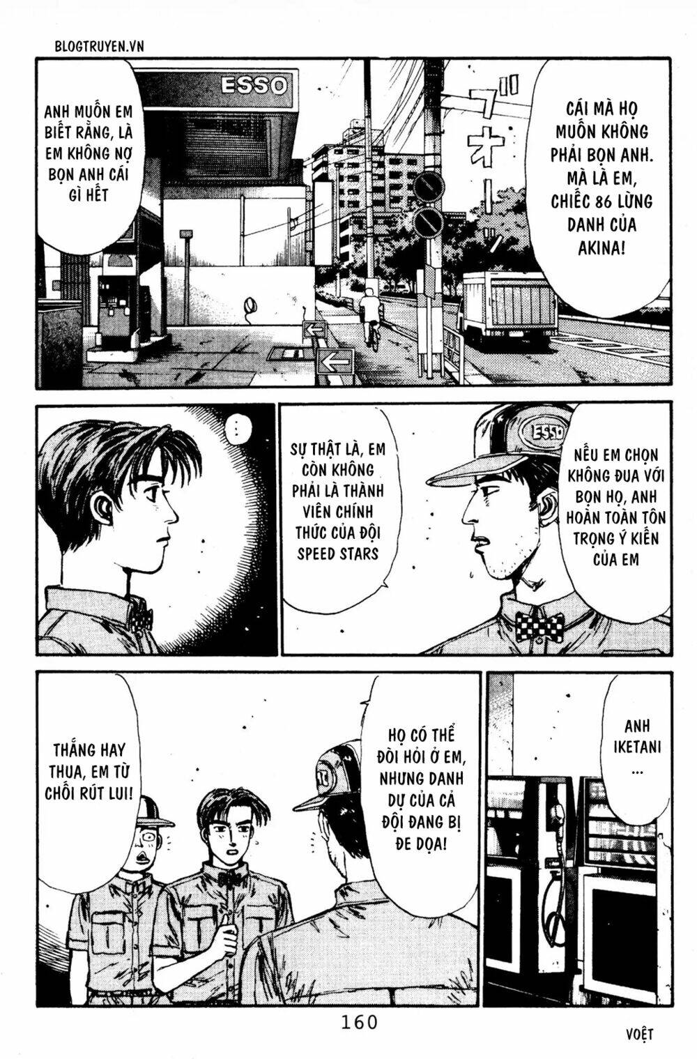 initial-d/11