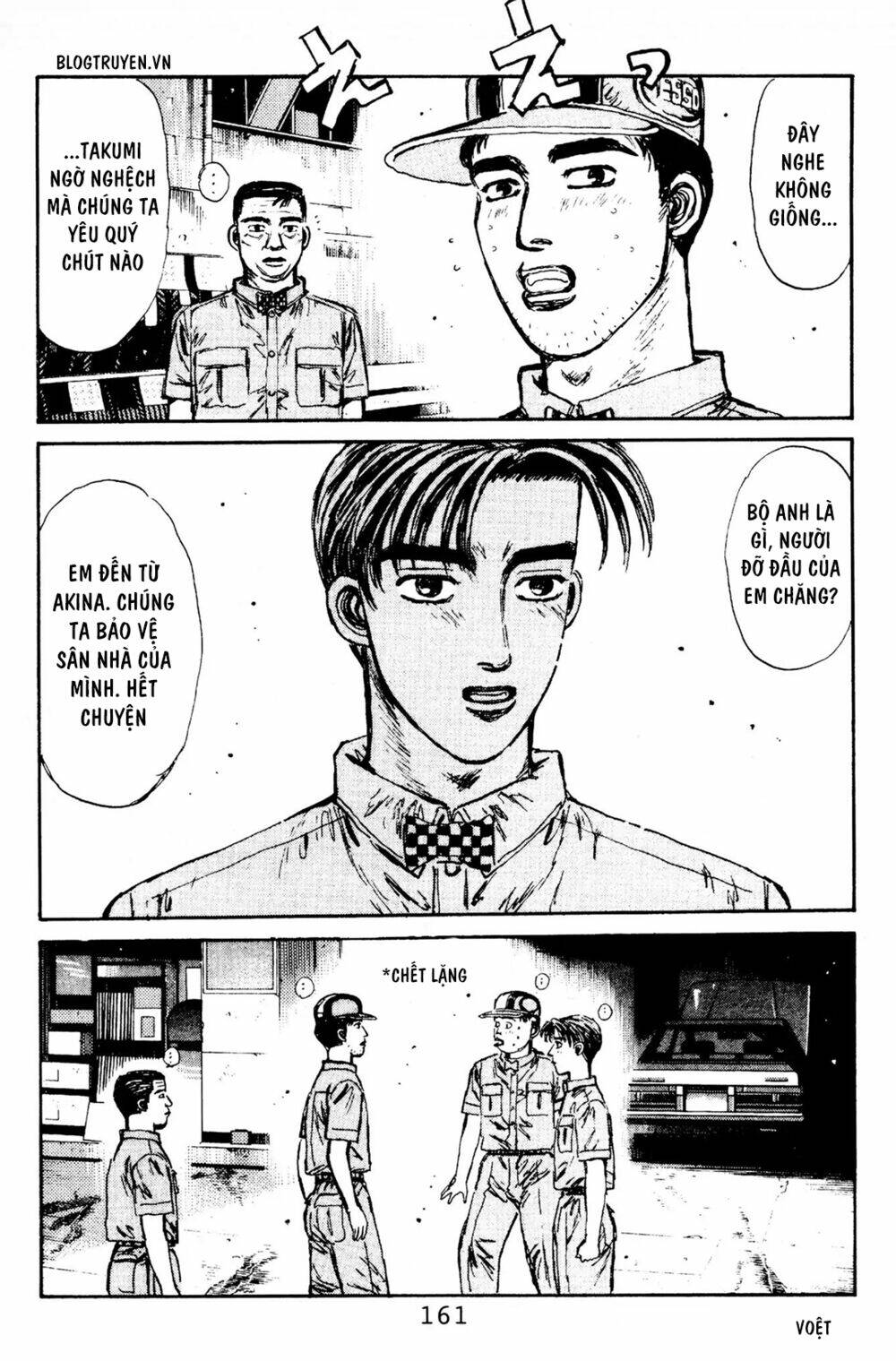 initial-d/12