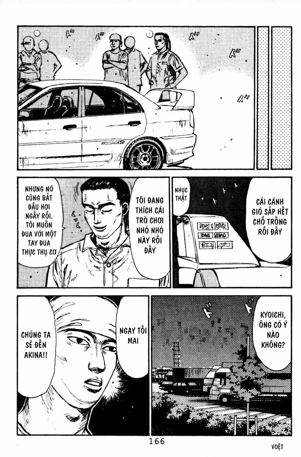 initial-d/17