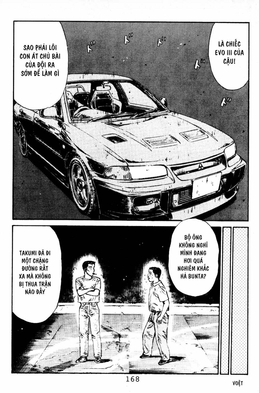 initial-d/19