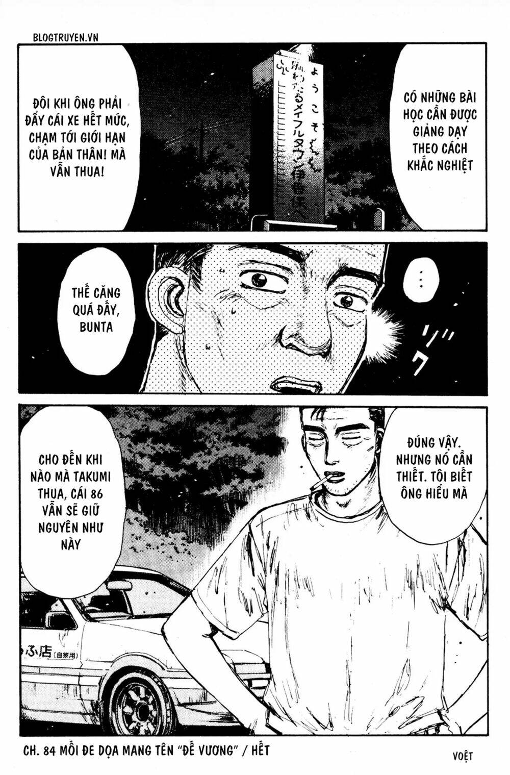 initial-d/21