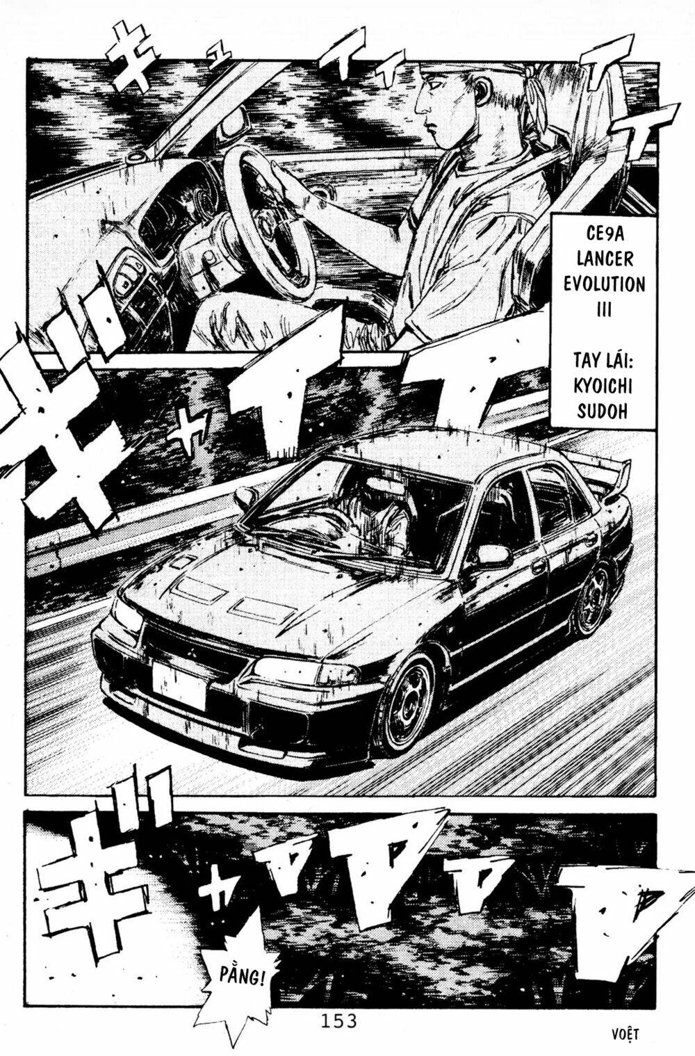 initial-d/4