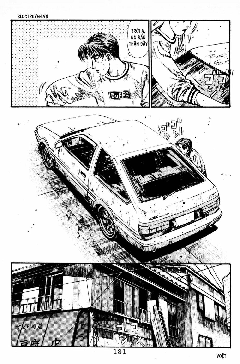 initial-d/12