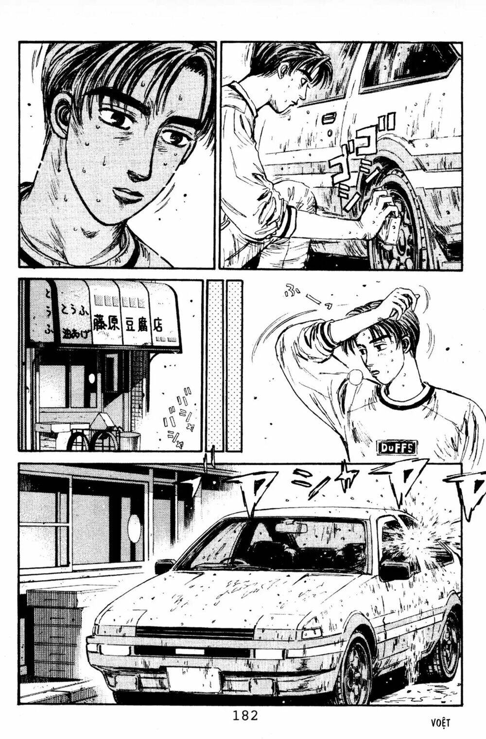 initial-d/13