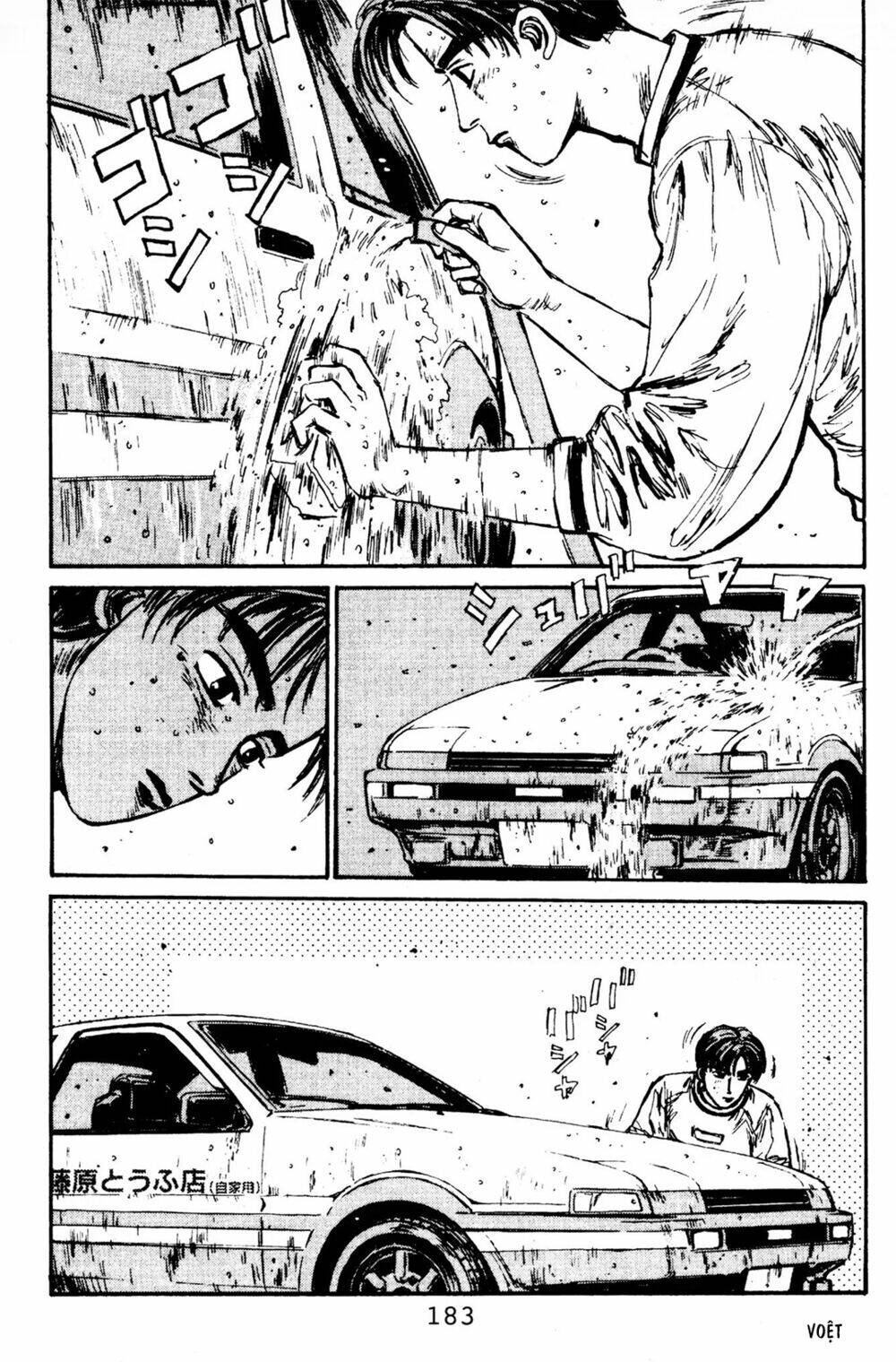 initial-d/14