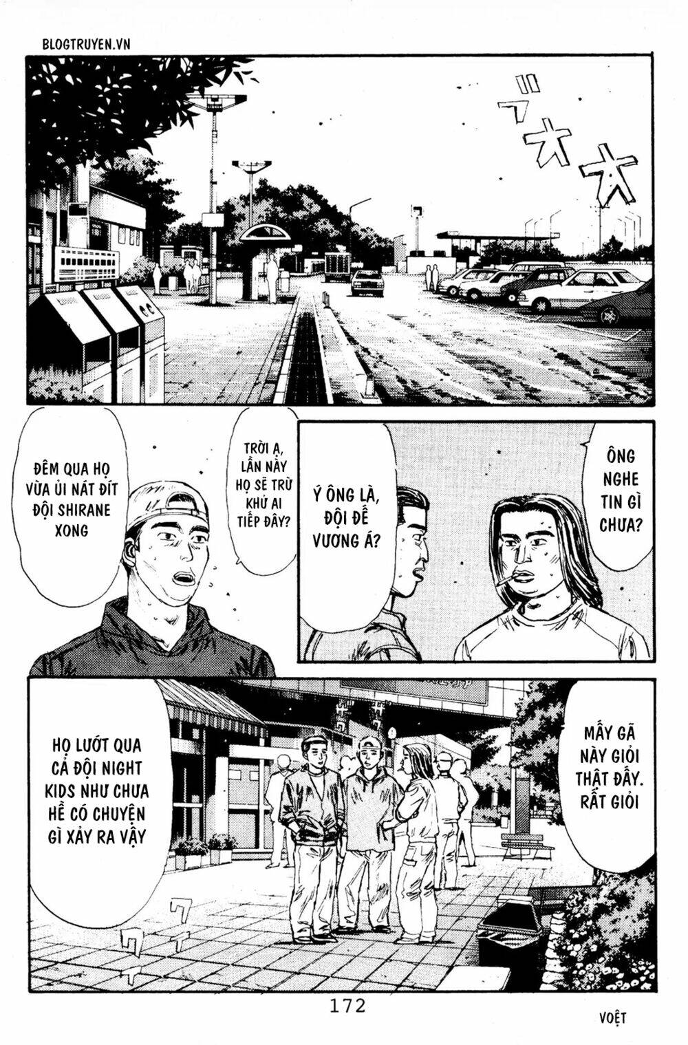 initial-d/3