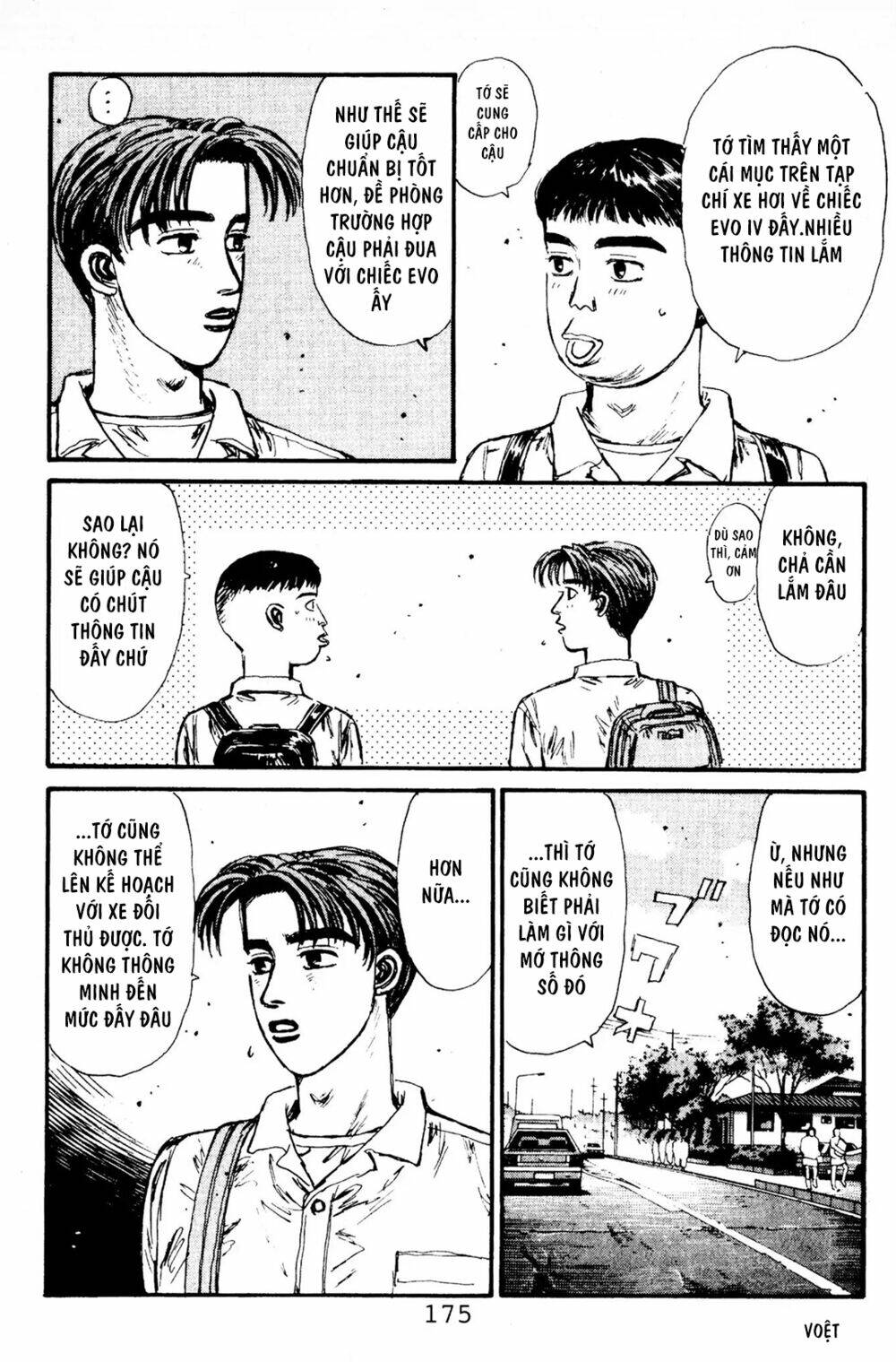 initial-d/6