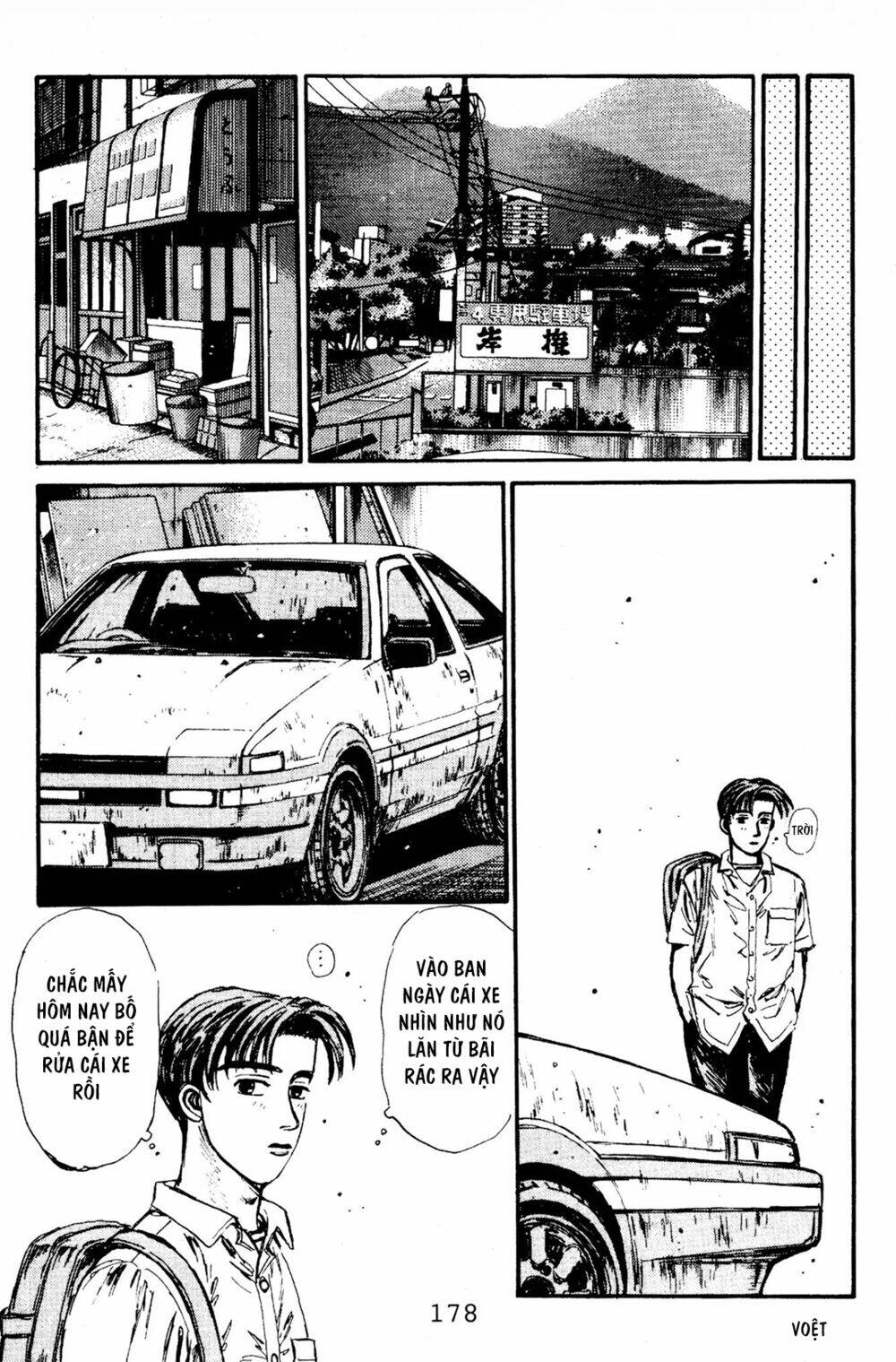 initial-d/9