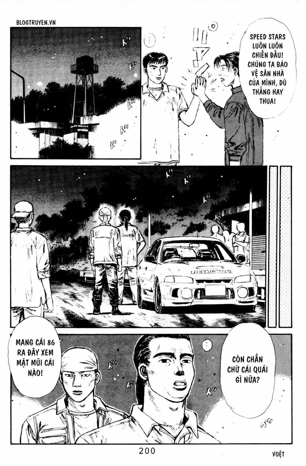 initial-d/11