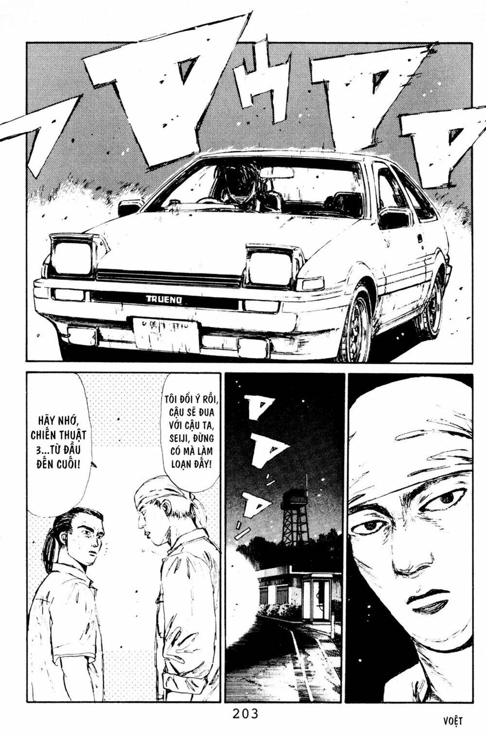 initial-d/14