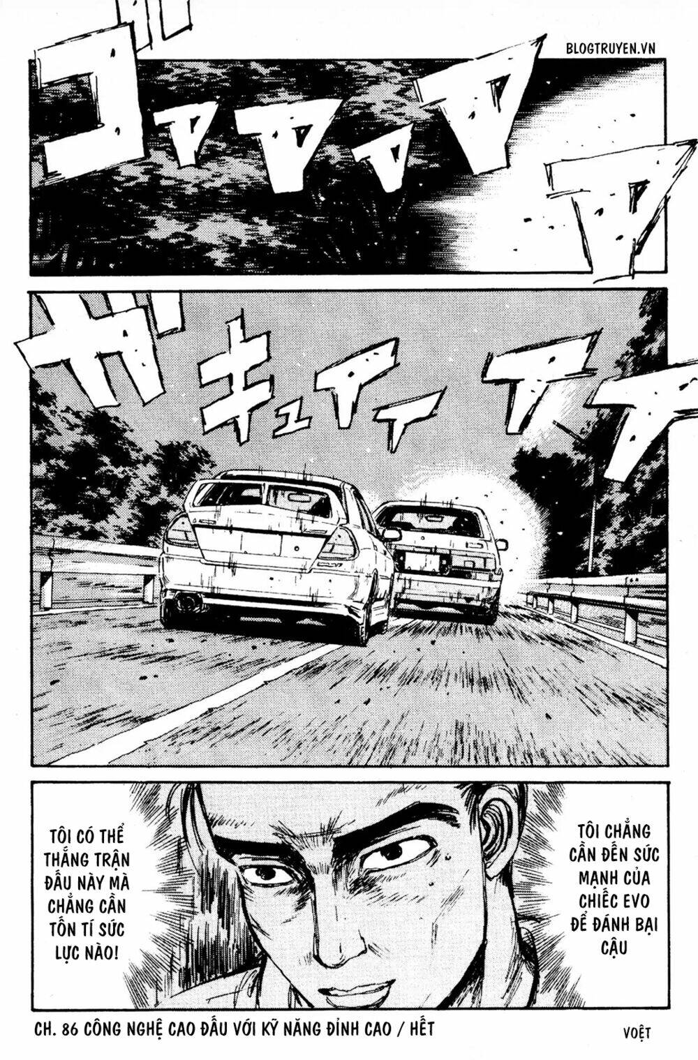 initial-d/20