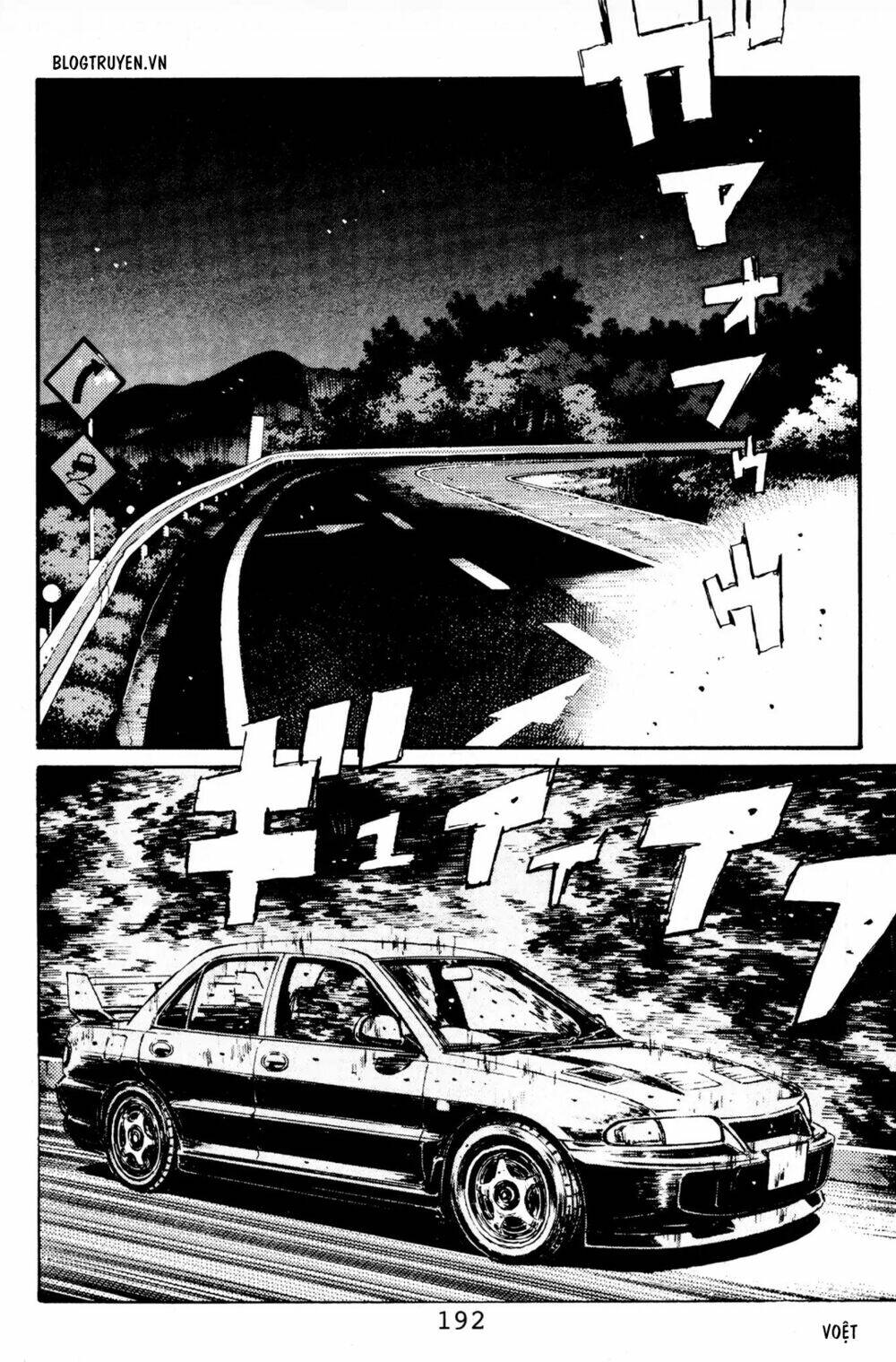 initial-d/3