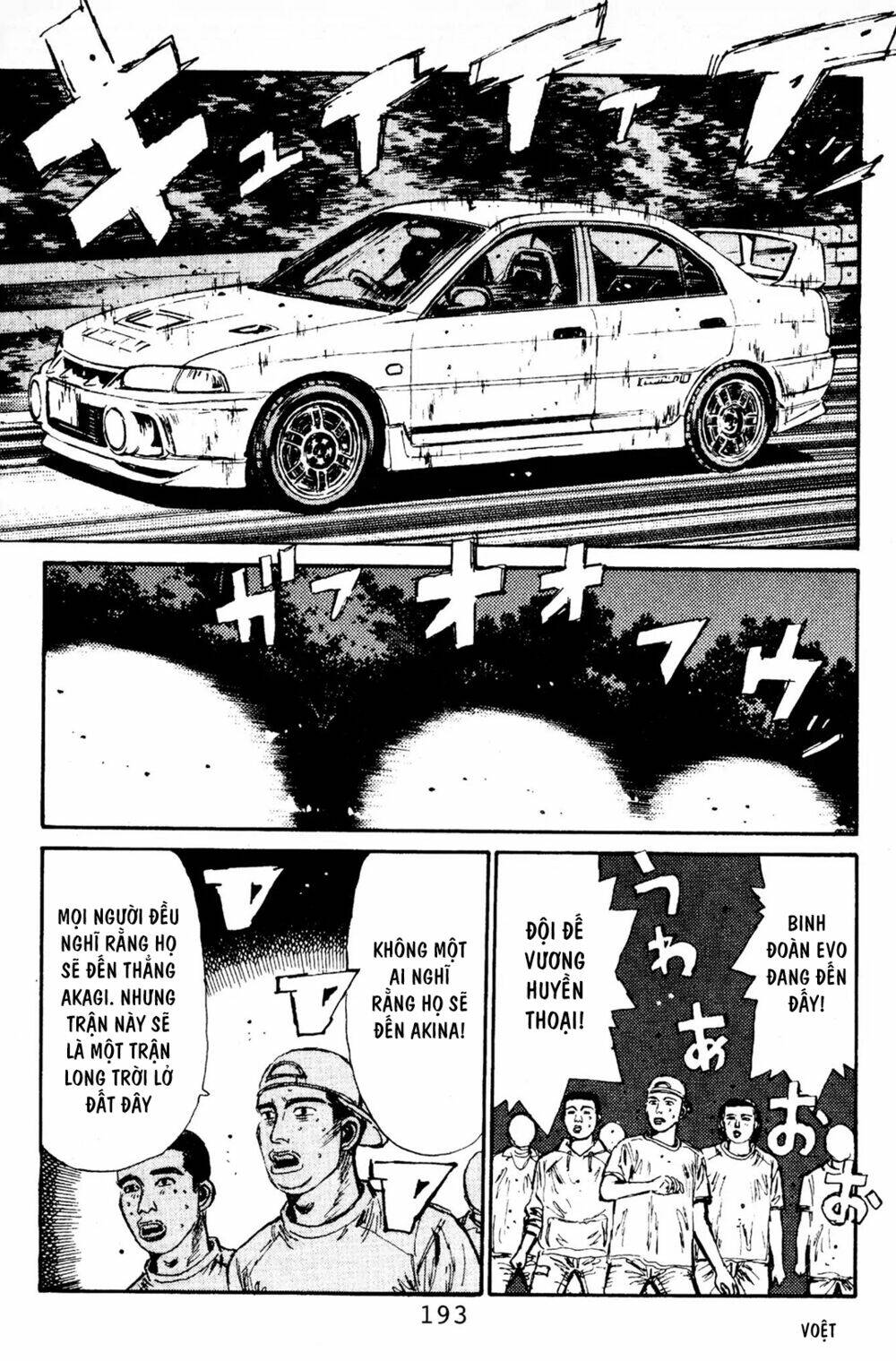 initial-d/4