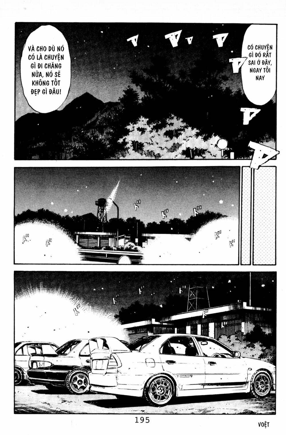 initial-d/6