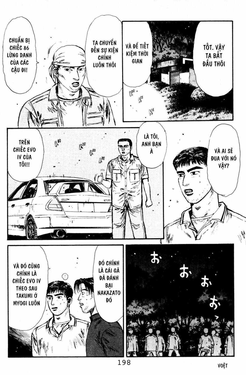 initial-d/9