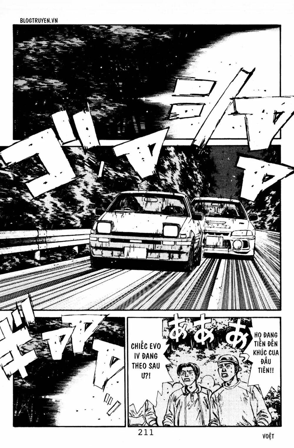 initial-d/2