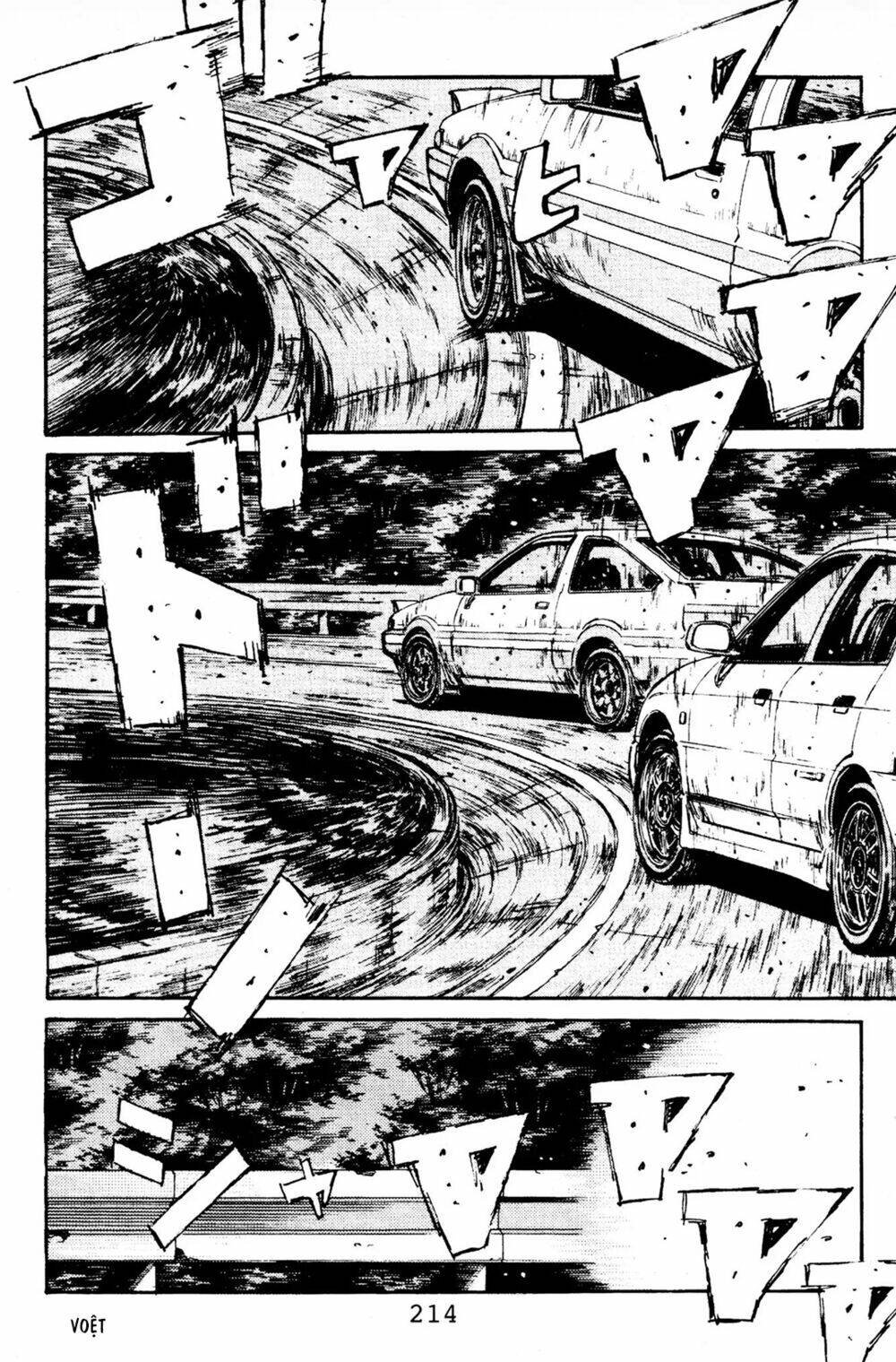 initial-d/4