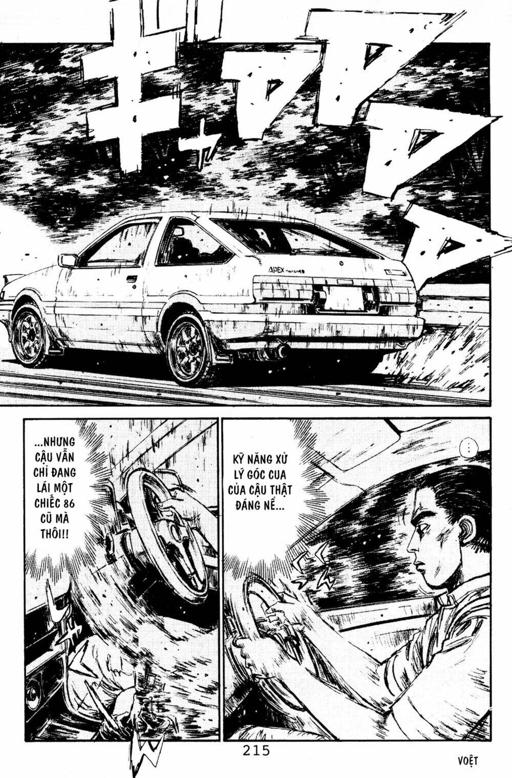 initial-d/5