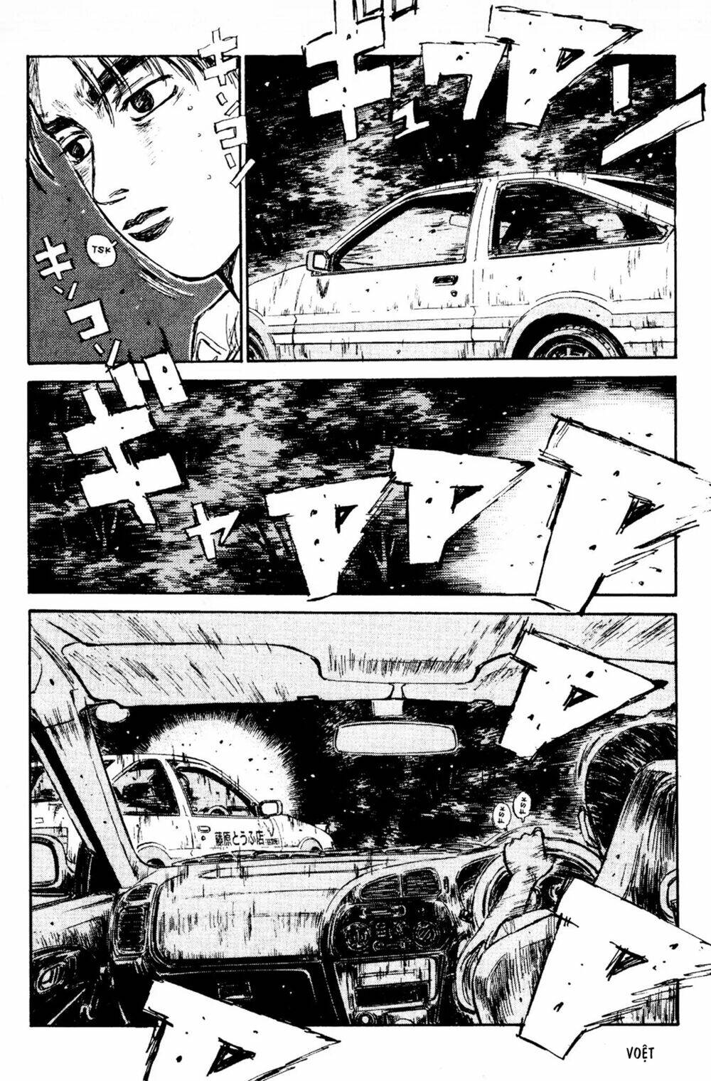 initial-d/7