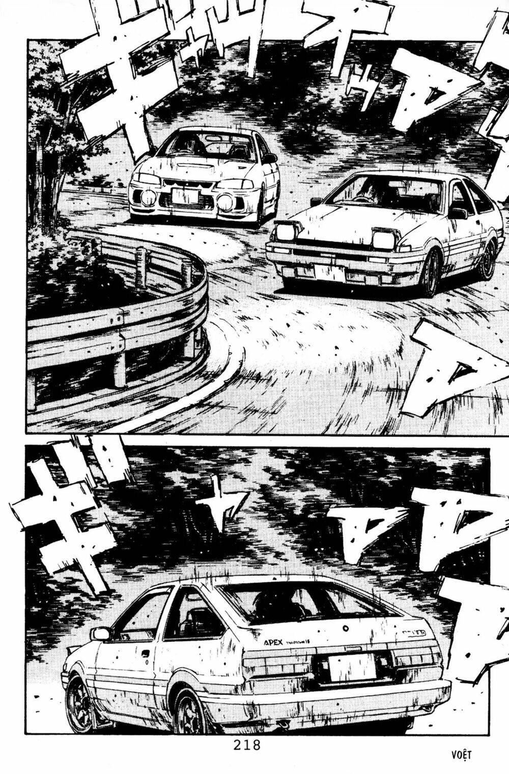 initial-d/8