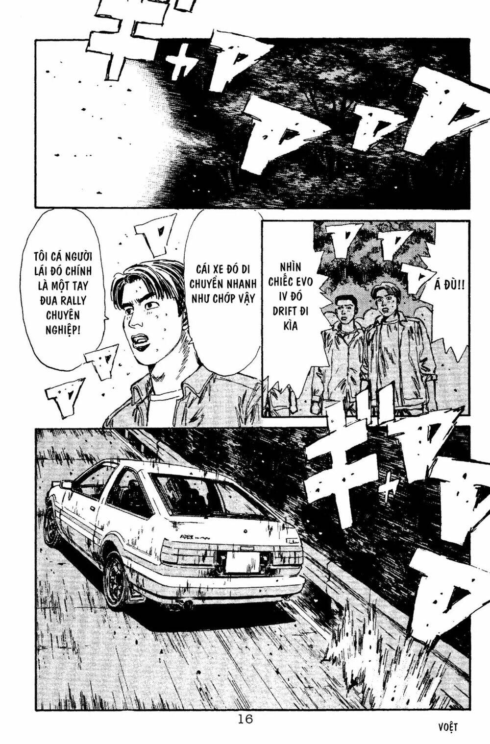 initial-d/11