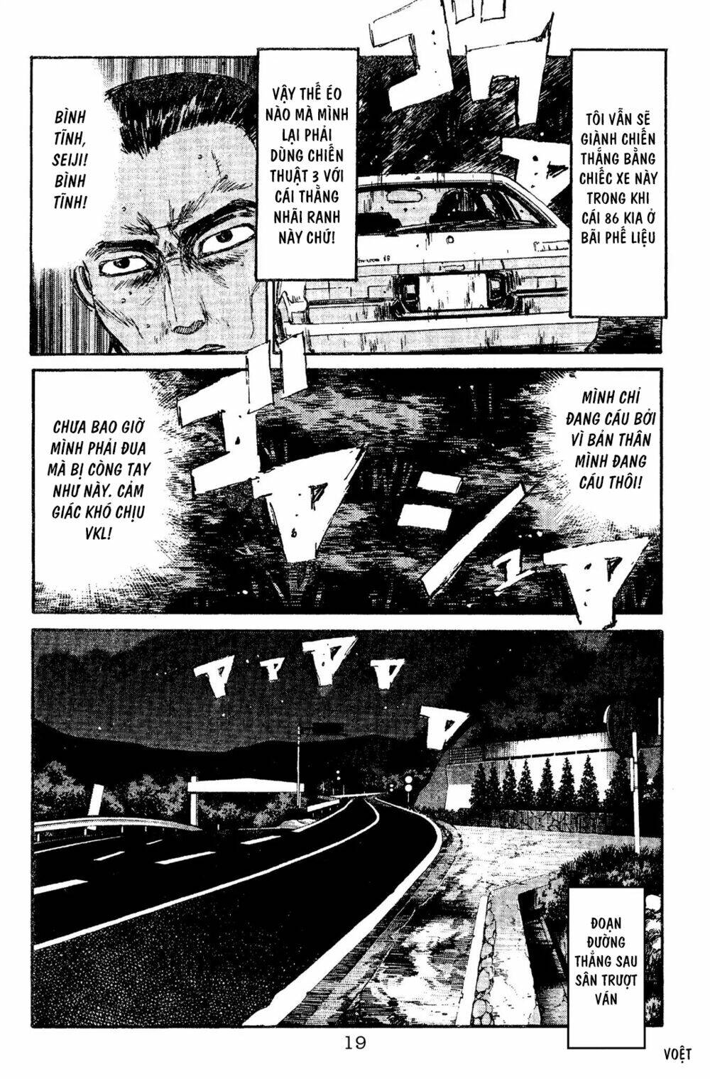 initial-d/14