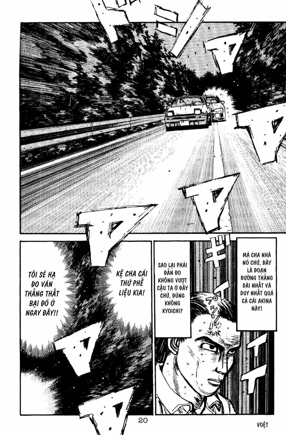 initial-d/15