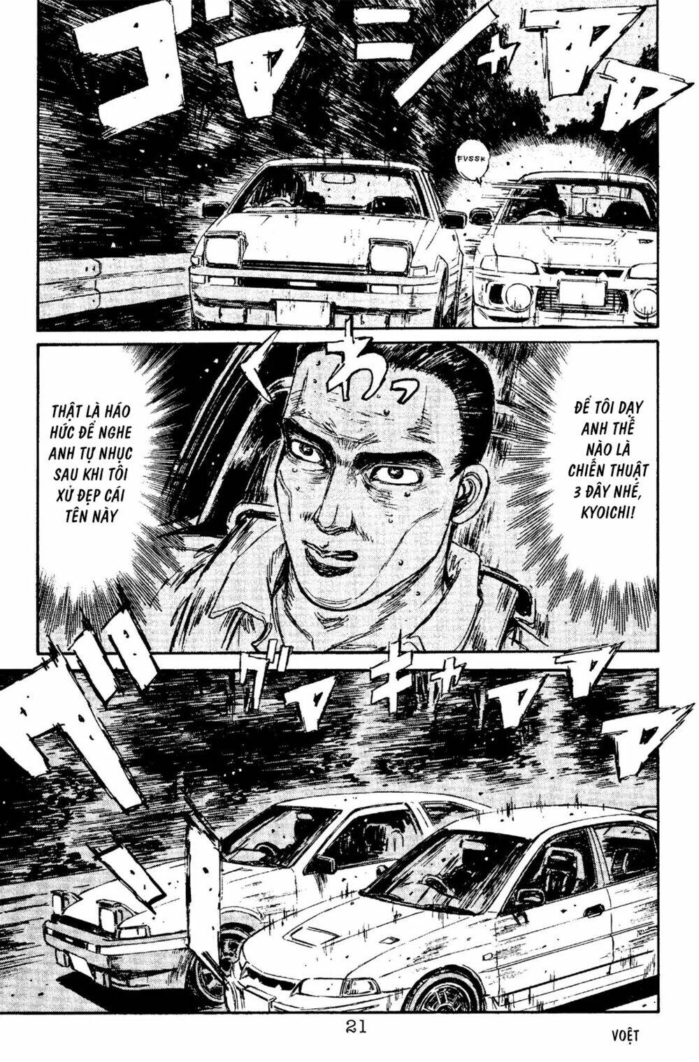 initial-d/16