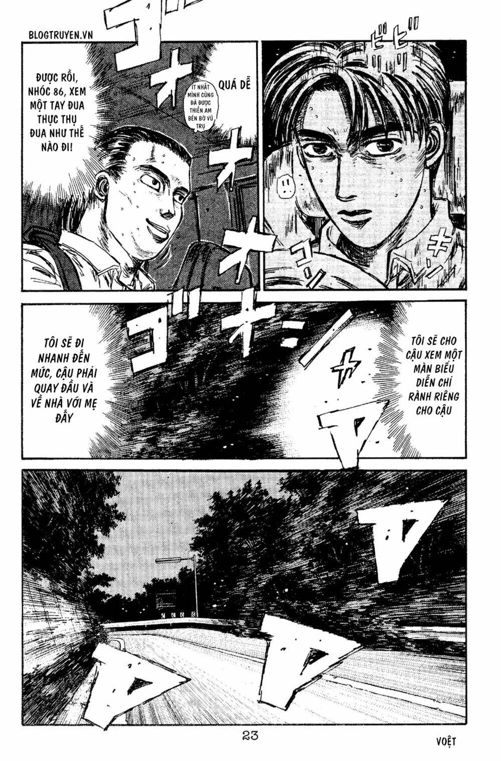 initial-d/18