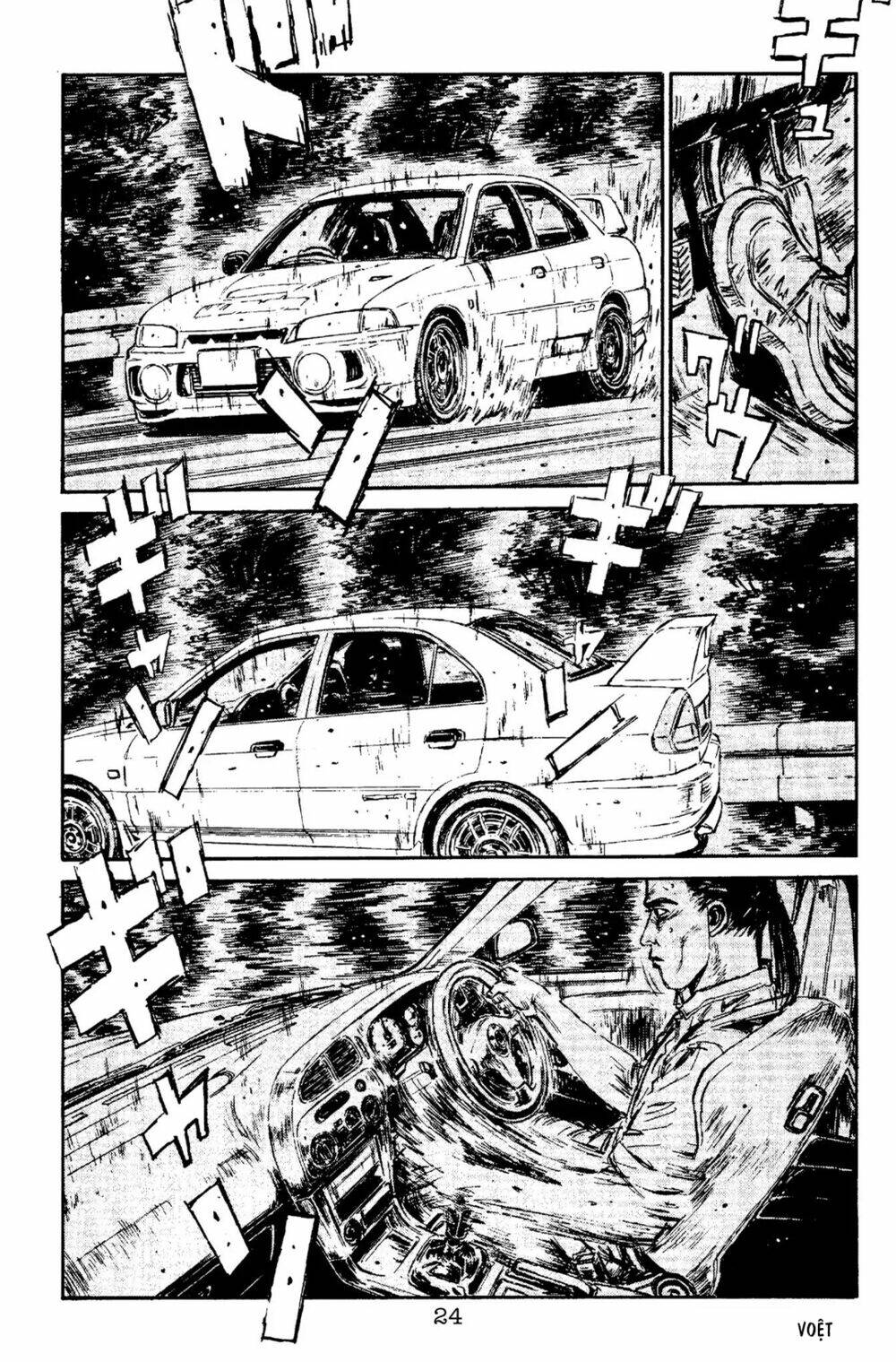 initial-d/19