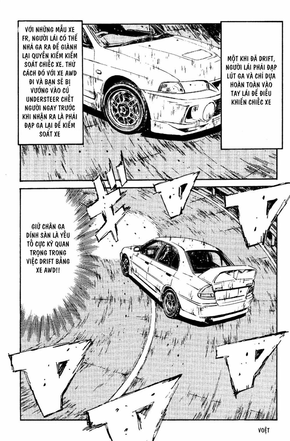 initial-d/21