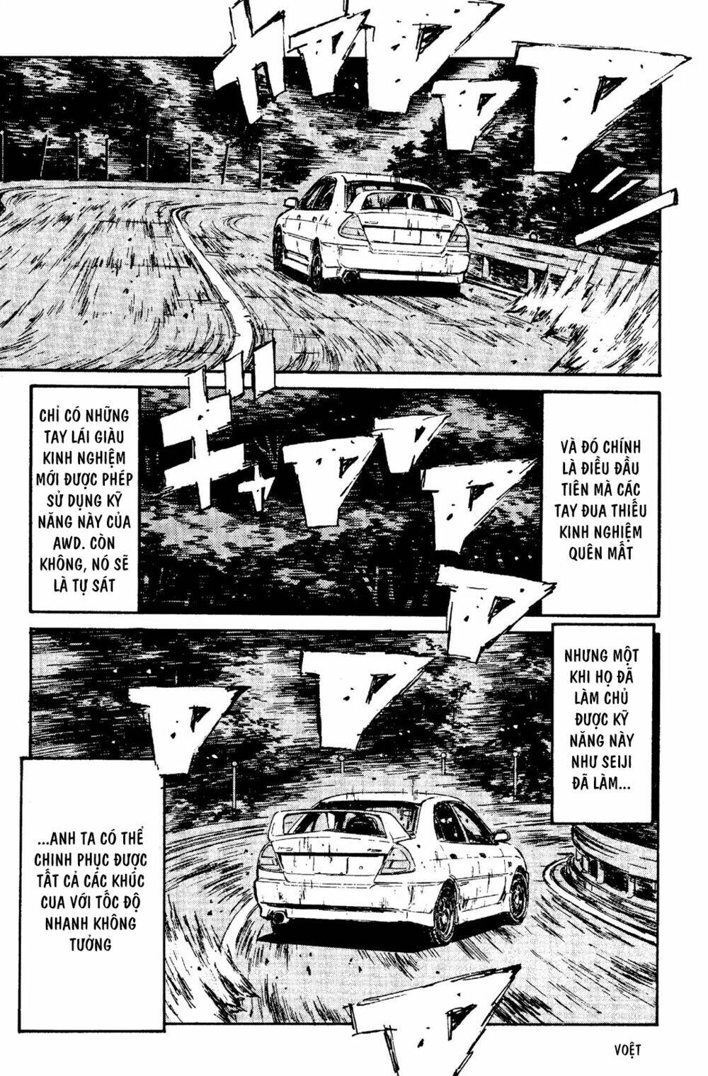 initial-d/22